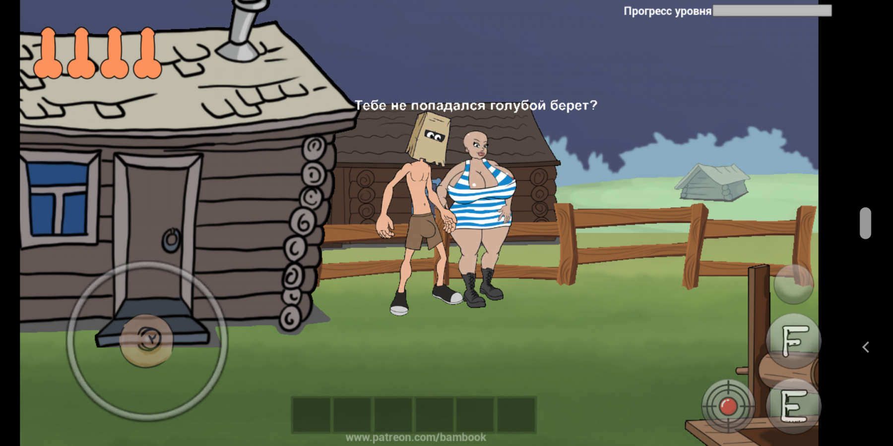 FucekMan Screenshot 1