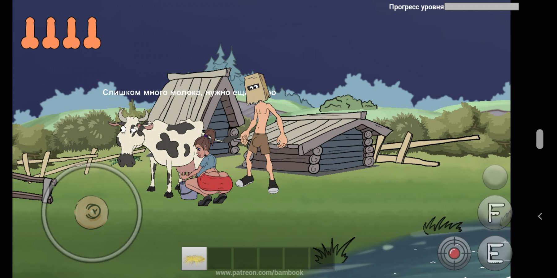 FucekMan Screenshot 2